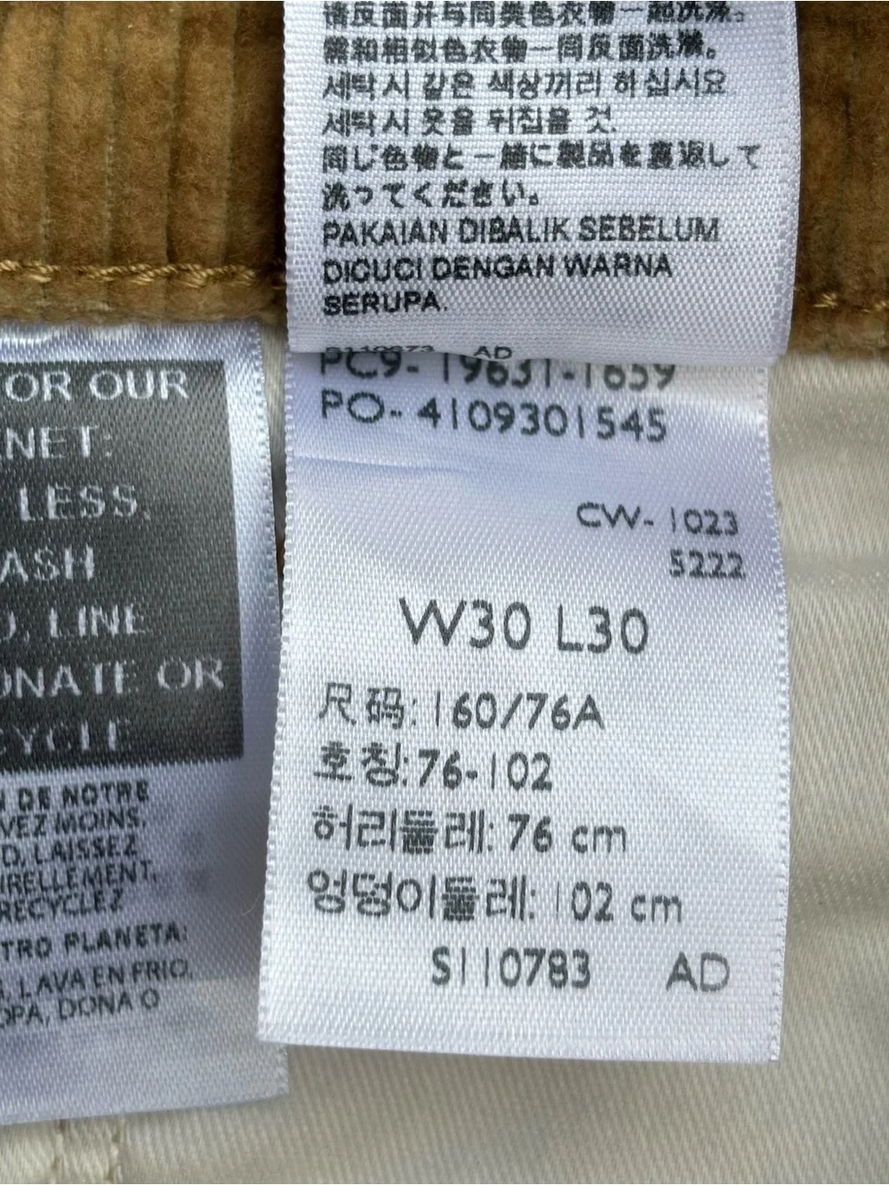 Levis classic corduroy